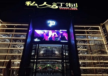 卫东中低档荤素KTV真空会所体验-私人定制KTV消费荤素点评