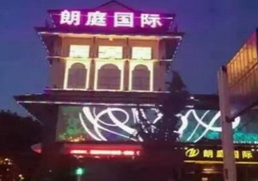 卫东最好高档KTV佳丽陪酒质量好-朗廷国际KTV美女多消费体验