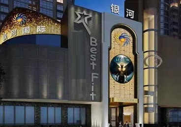 卫东KTV荤台花场公主服务好-银河国际KTV花场消费点评